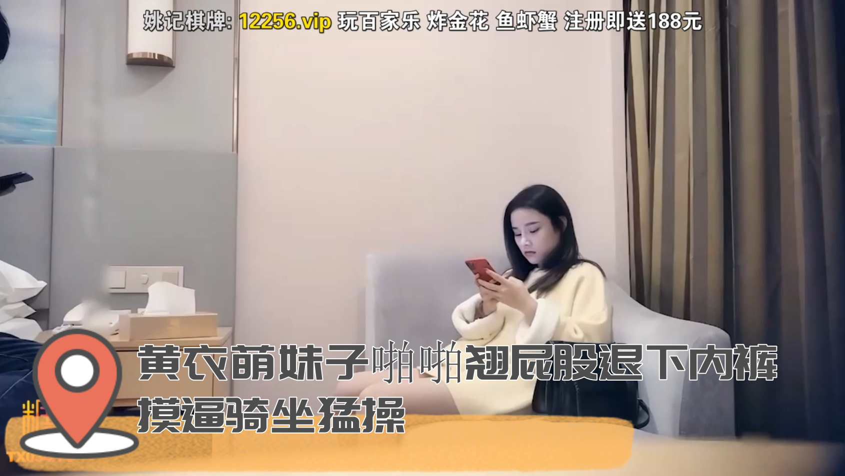 黄衣萌妹子啪啪翘屁股退下内裤摸逼骑坐猛操}