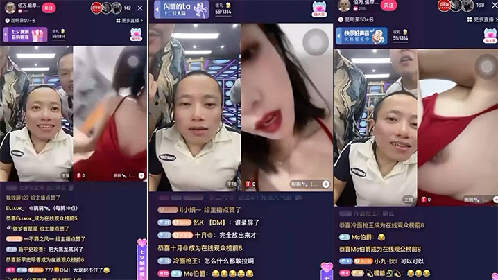 抖音网红大PK露奶，爱了爱了}